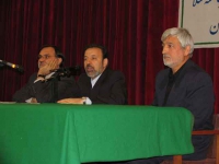 هشتمین نشست جامعه اسلامی دانشگاهیان ایران